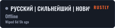 РУССКИЙ | СИЛЬНЕЙШИЙ | НОВИЧОК 06.10 — live status