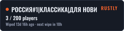 РОССИЯ#1|КЛАССИКА|ДЛЯ НОВИЧКОВ18.09 — live status badge