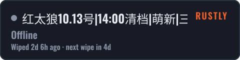 红太狼10.13号|14:00清档|萌新|三人行 — live status