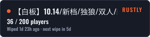 【白板】10.13/17点30新档/独狼/双人/新手入门 — live status