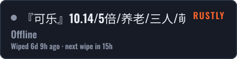 『可乐』10.14/5倍/养老/三人/萌新礼包 — live status