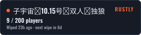 子宇宙|10.15号|双人|独狼 — live status