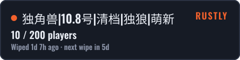 独角兽|10.8号|清档|独狼|萌新 — live status