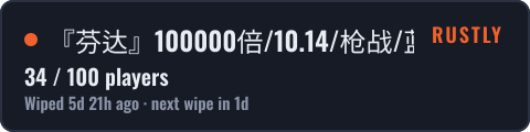 『芬达』100000倍/10.14/枪战/蓝图全解/萌新/建造 — live status badge