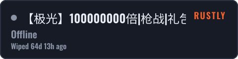 【极光】100000000倍|枪战|礼包|建造|新手入门 — live status badge