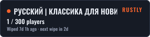 РУССКИЙ | КЛАССИКА ДЛЯ НОВИЧКОВ 08.10 — live status