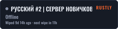 РУССКИЙ #2 | СЕРВЕР НОВИЧКОВ | 2X VANILLA — live status