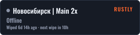 Новосибирск | Main 2x — live status