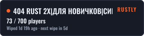404 RUST 2Х|ДЛЯ НОВИЧКОВ|СИБИРСКИЙ 13.10 — live status