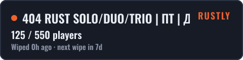 404 RUST SOLO/DUO/TRIO | ПТ | ДЛЯ НОВИЧКОВ 23.10 — live status