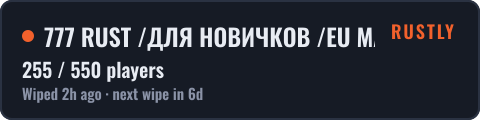777 RUST /ДЛЯ НОВИЧКОВ /EU MAIN 08.10 — live status