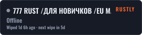 777 RUST /ДЛЯ НОВИЧКОВ /EU MAIN 24.10 — live status badge