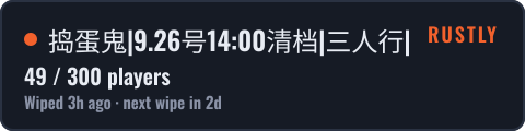 捣蛋鬼|9.26号14:00清档|三人行|新人必选 — live status