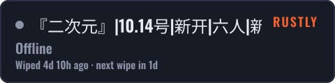 『二次元』|10.14号|新开|六人|新手乐园 — live status