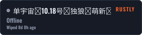 单宇宙|10.18号|独狼|萌新|禁止组队 — live status