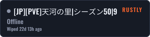 [JP][PVE]天河の里|シーズン50|9/4-9/21 — live status badge