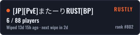 [JP][PvE]またーりRUST[BP] — live status badge