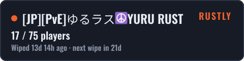 JPPvEゆるラス☮YURU RUST — live status