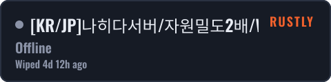 [KR/JP]나히다서버/자원밀도2배/WIPE 10.12 — live status badge