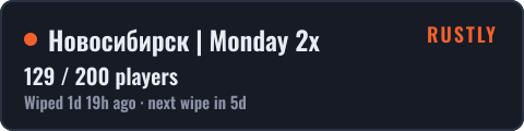 Новосибирск | Monday 2x — live status badge