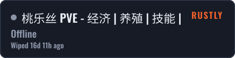 桃乐丝 PVE - 经济 | 养殖 | 技能 | 钓鱼 | 传奇装 — live status badge