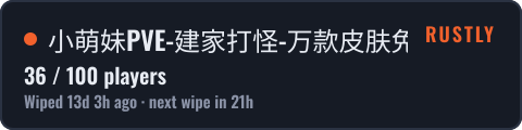小萌妹PVE-建家打怪-万款皮肤免费-房子无敌 — live status
