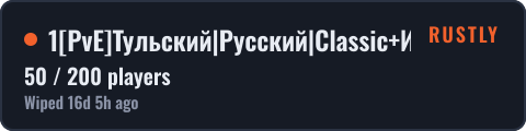 1PvEТульский|Русский|Classic+Ивенты — live status