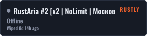 RustAria #2 [х2 | NoLimit | Мoскoвcкий] — live status badge