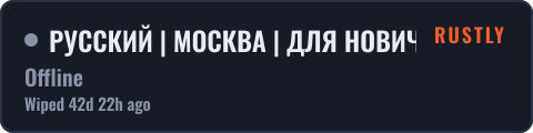 РУССКИЙ | МОСКВА | ДЛЯ НОВИЧКОВ | 01.09 — live status badge