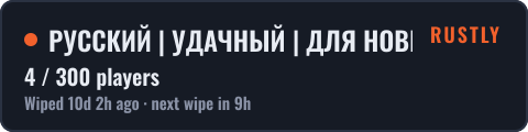 РУССКИЙ | УДАЧНЫЙ | ДЛЯ НОВИЧКОВ 05.10 — live status badge