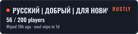 РУССКИЙ | ДОБРЫЙ | ДЛЯ НОВИЧКОВ 22.10 — live status badge