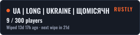 UA | LONG | UKRAINE | ЩОМІСЯЧНИЙ | ПАЛЯНИЦЯ | — live status