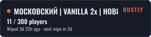 МОСКОВСКИЙ | VANILLA 2x | НОВИЧОК 11.10 — live status