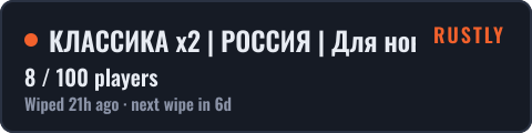 КЛАССИКА x2 | РОССИЯ | Для нoвичкoв 2x — live status
