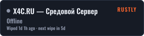 X4C.RU — Средовой Сервер — live status